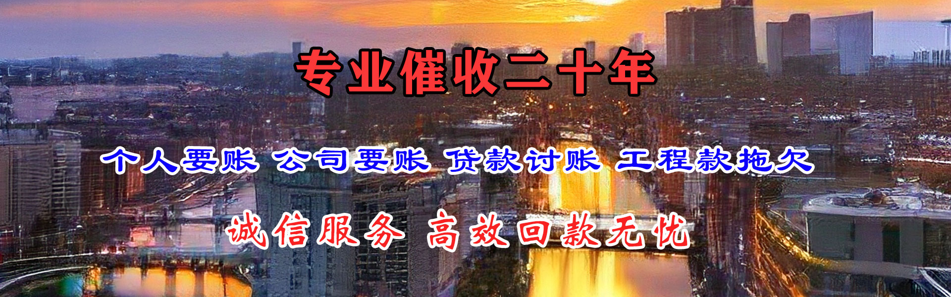永春收钱公司